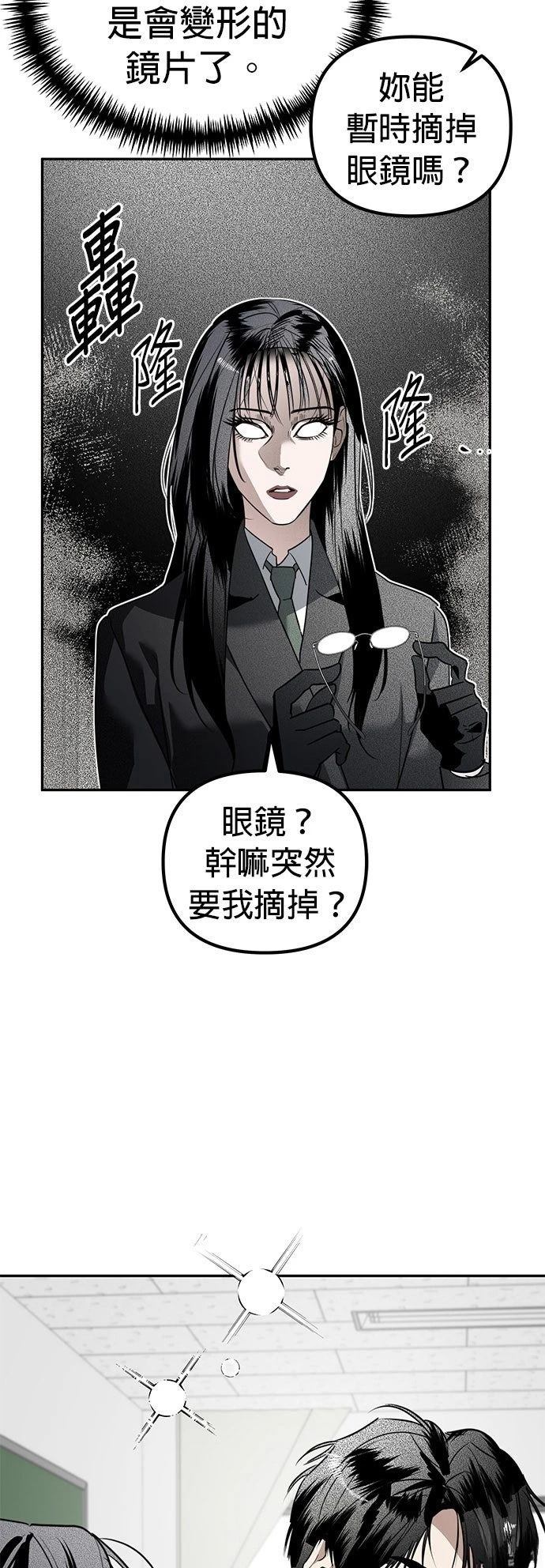 第31话25