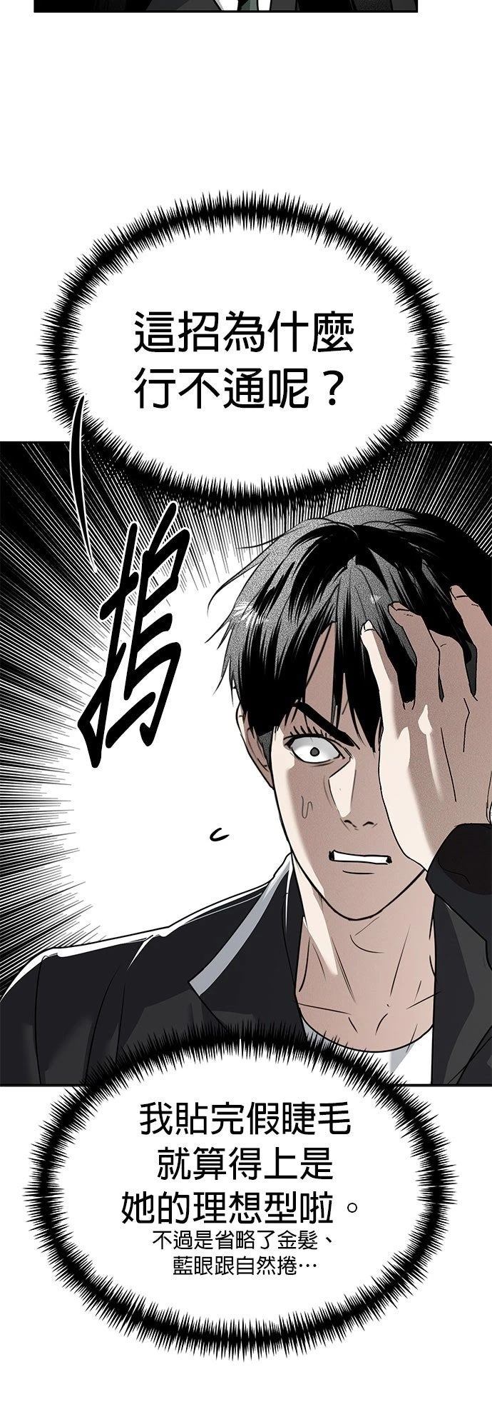 第31话27
