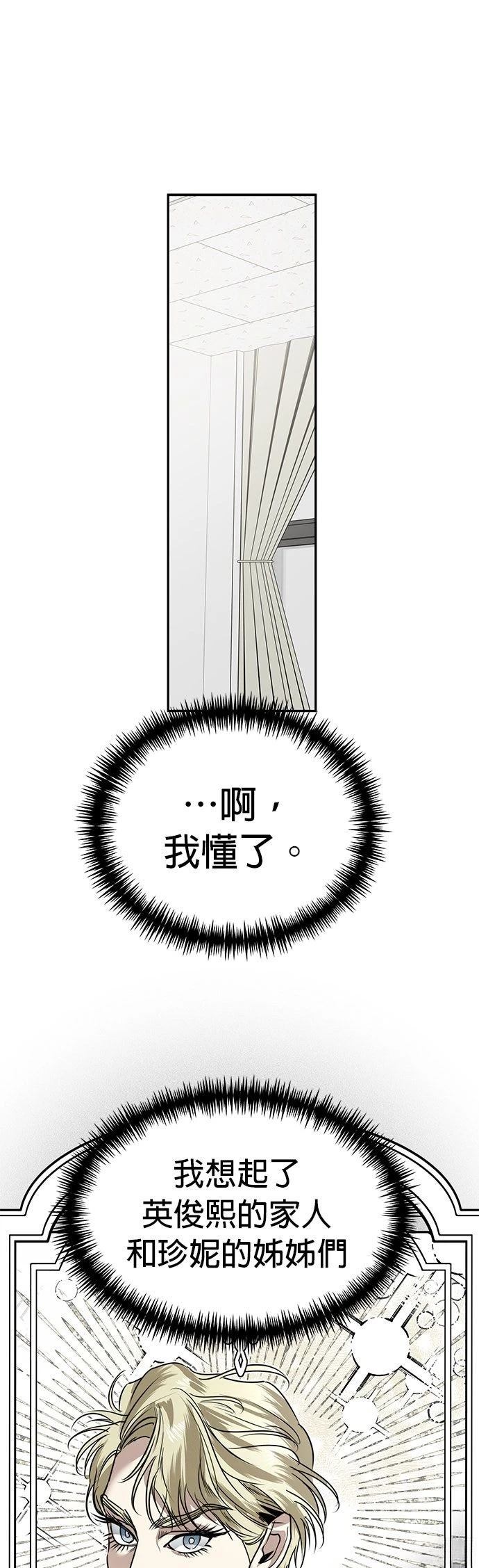 第31话28