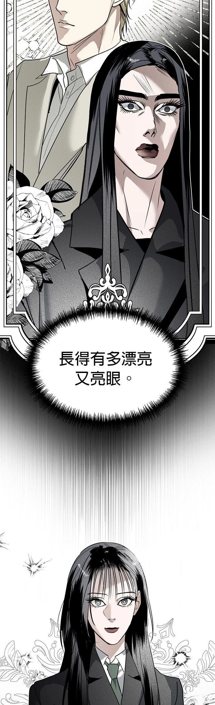 第31话29
