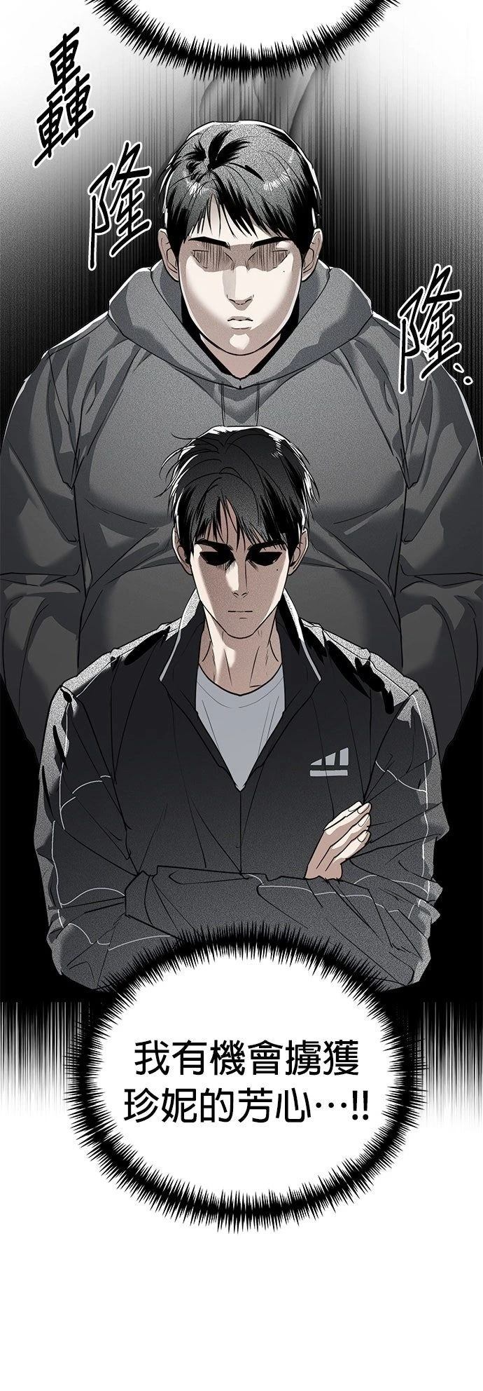 第31话3