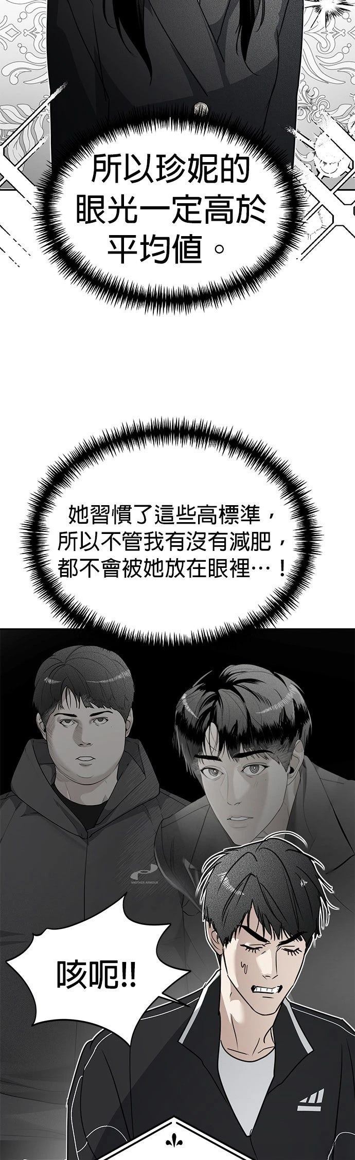 第31话30