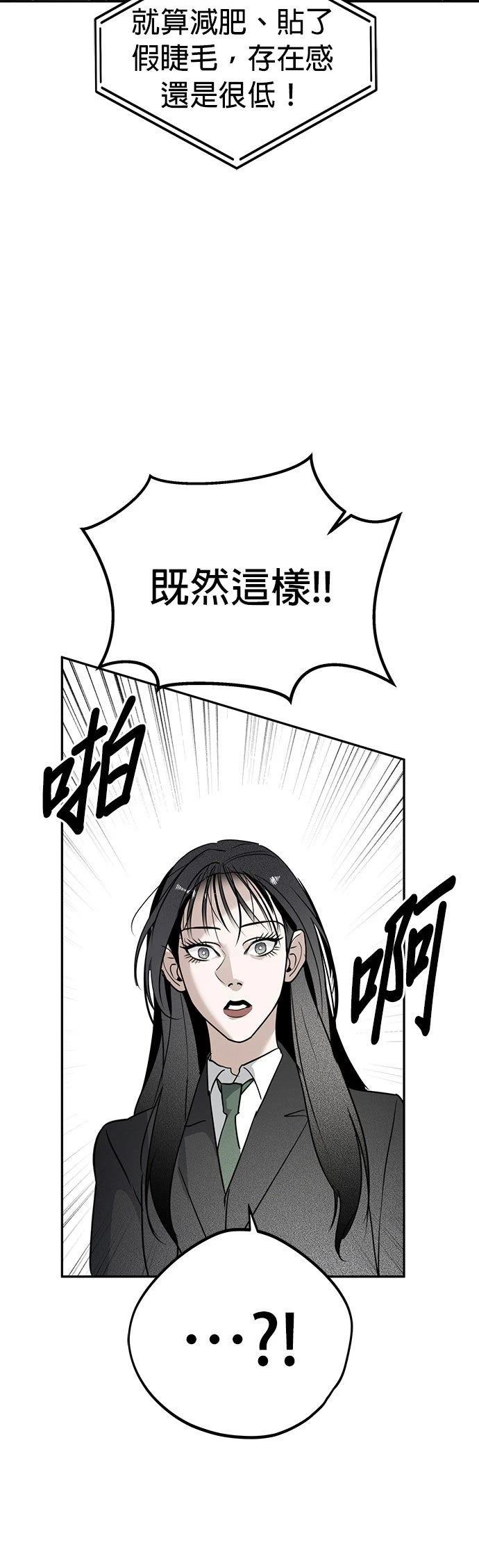 第31话31