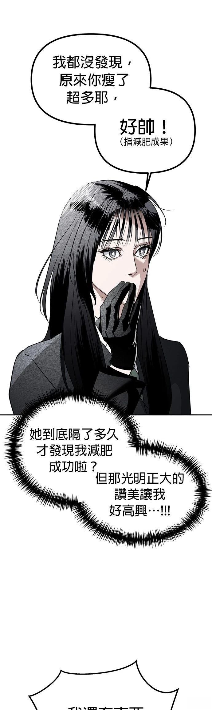 第31话36