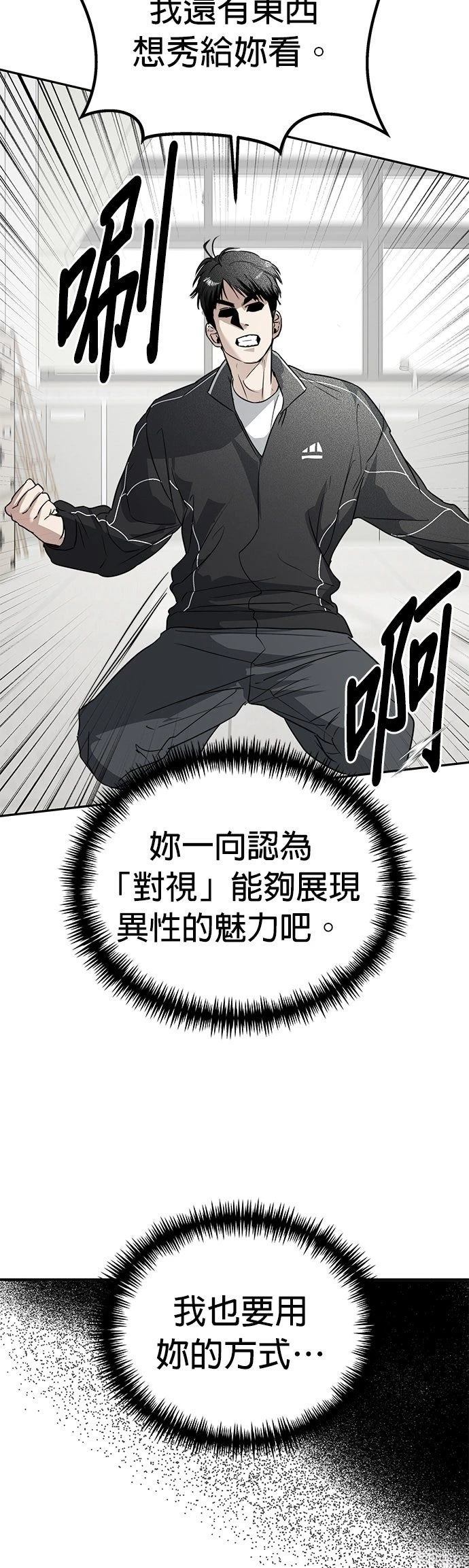 第31话37