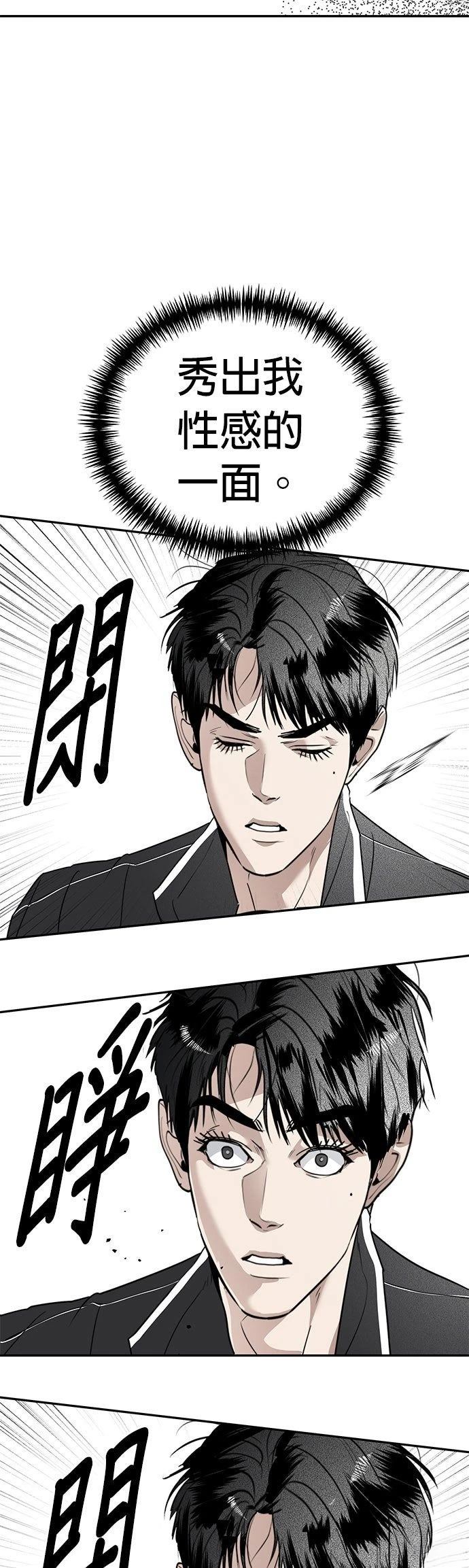 第31话38
