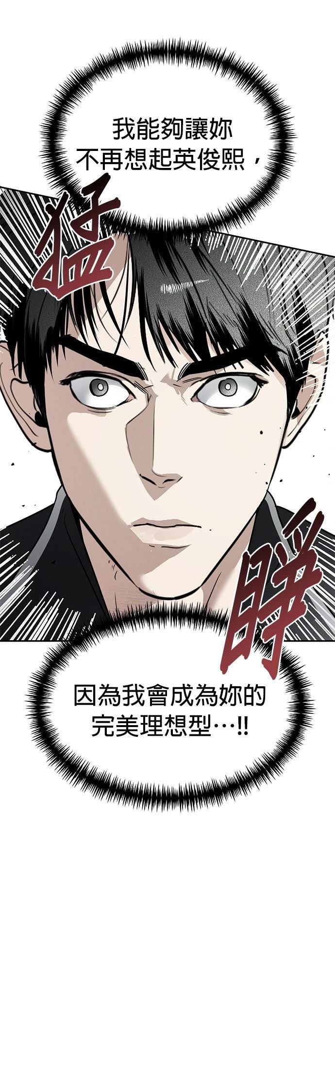 第31话4