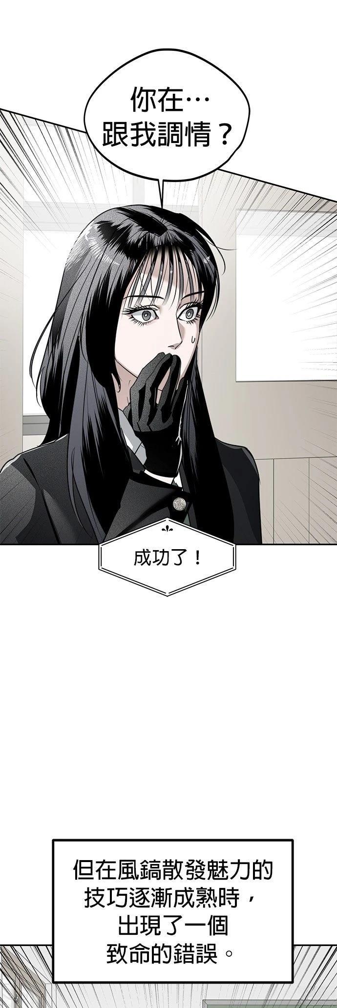 第31话40