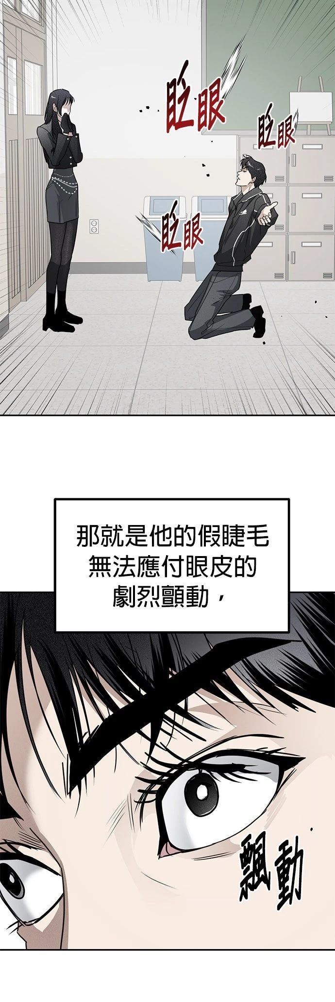 第31话41