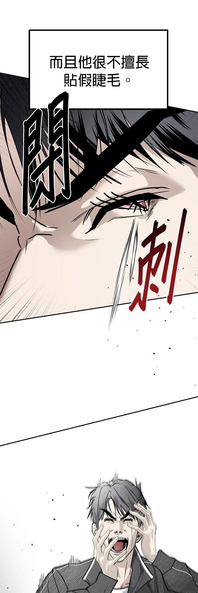 第31话42