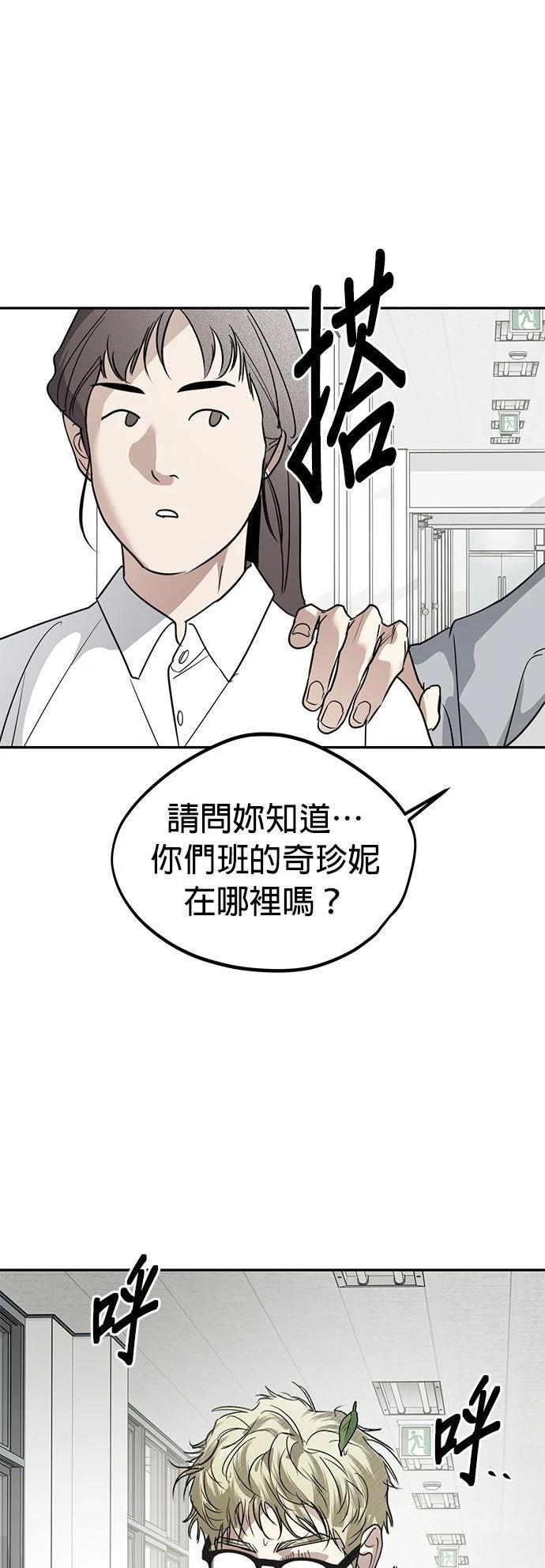 第31话44