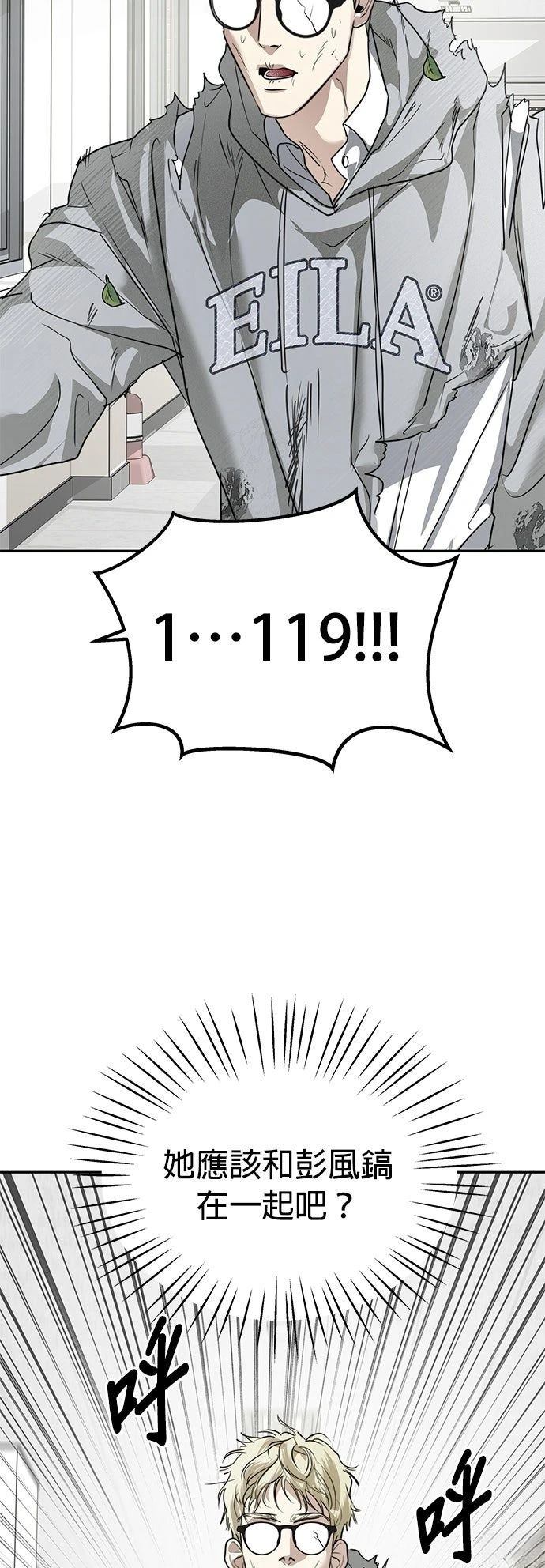 第31话45