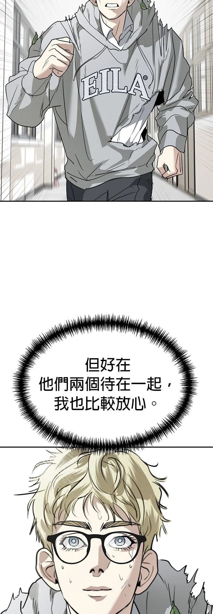 第31话46