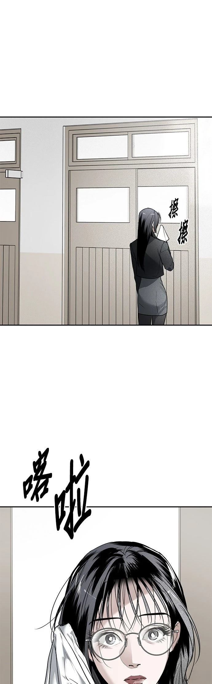 第31话5