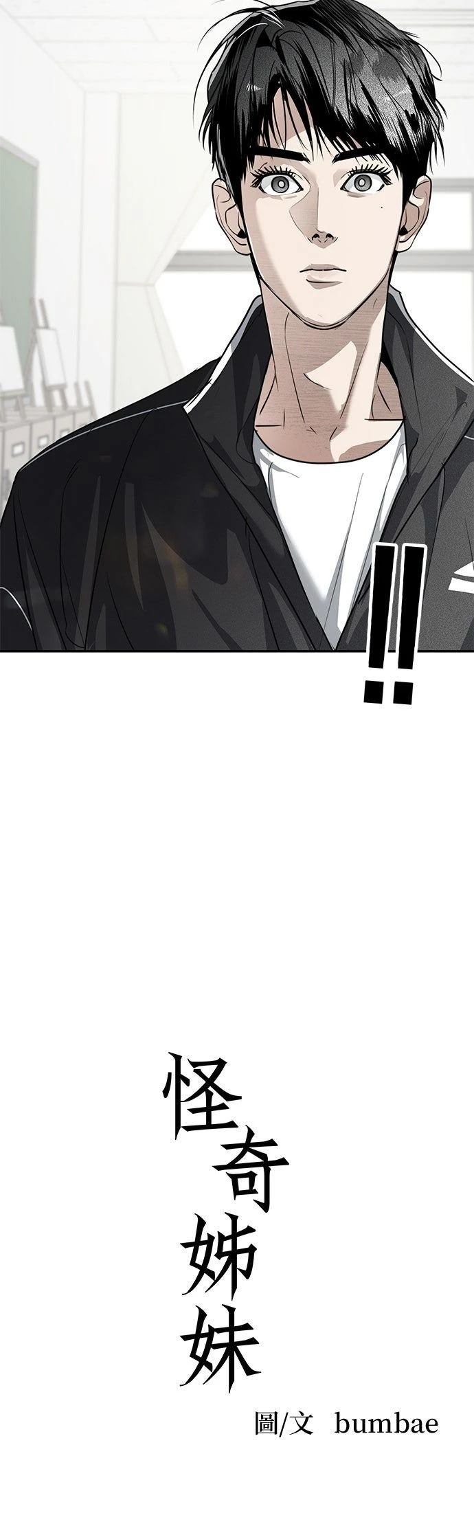 第31话7