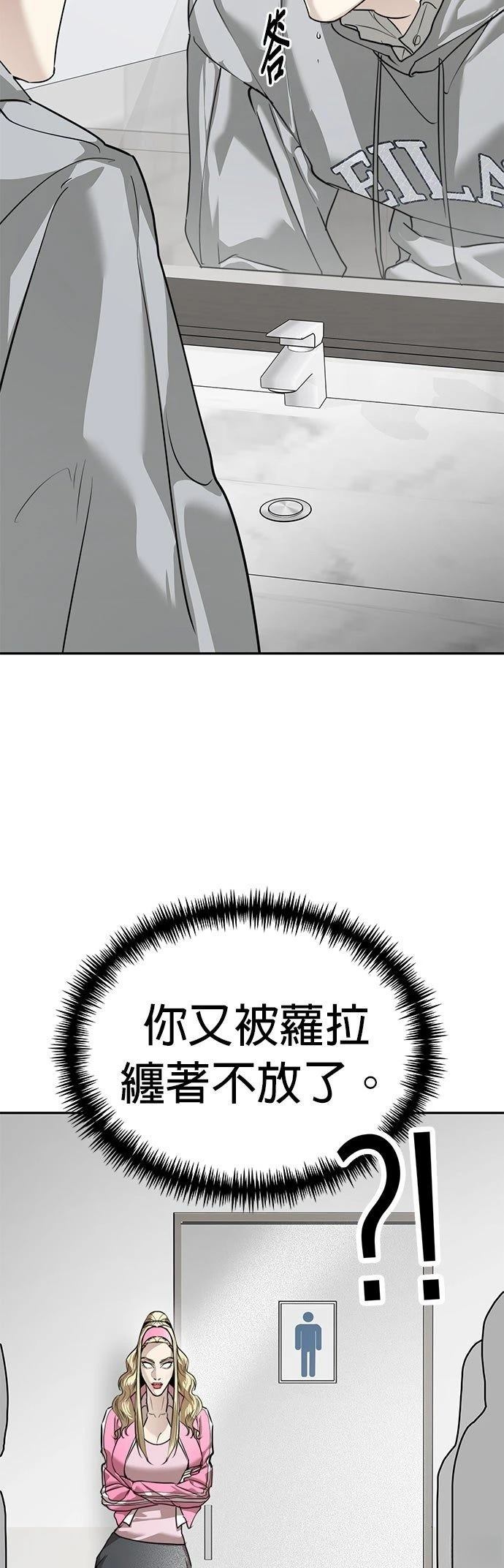 第31话9