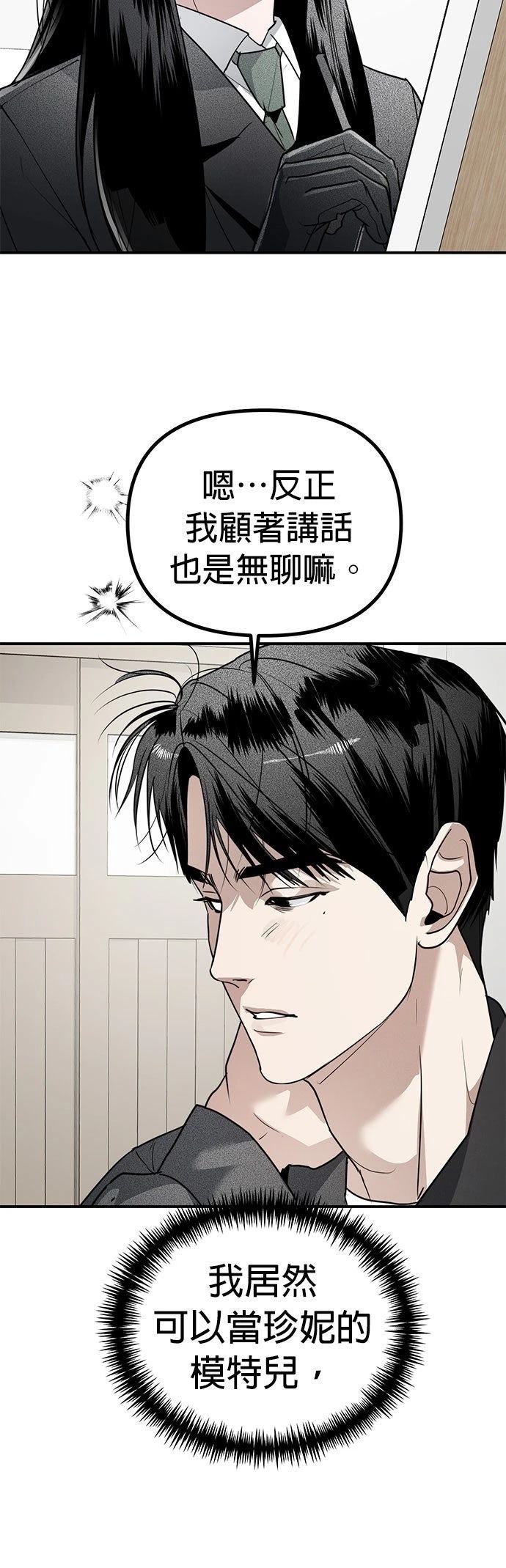 第30话1