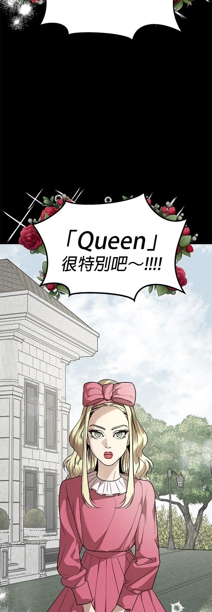 第30话10