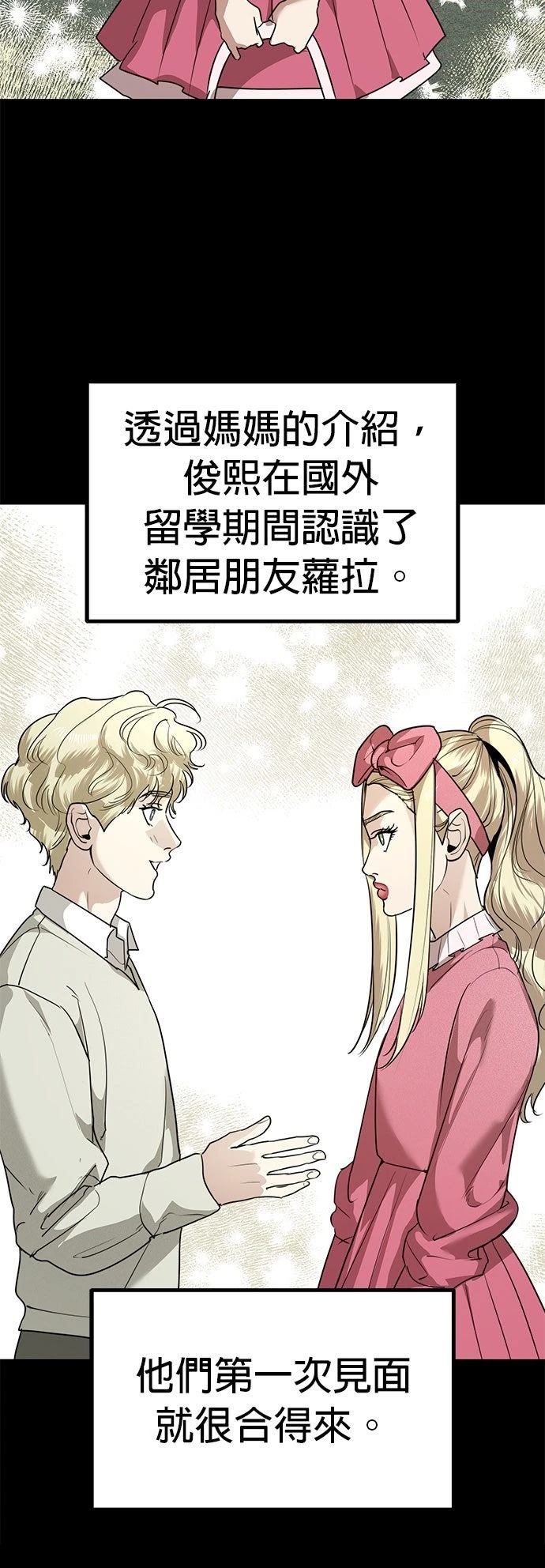 第30话11