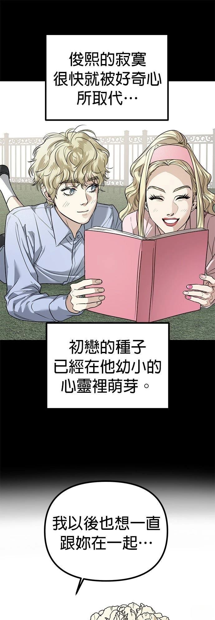 第30话12