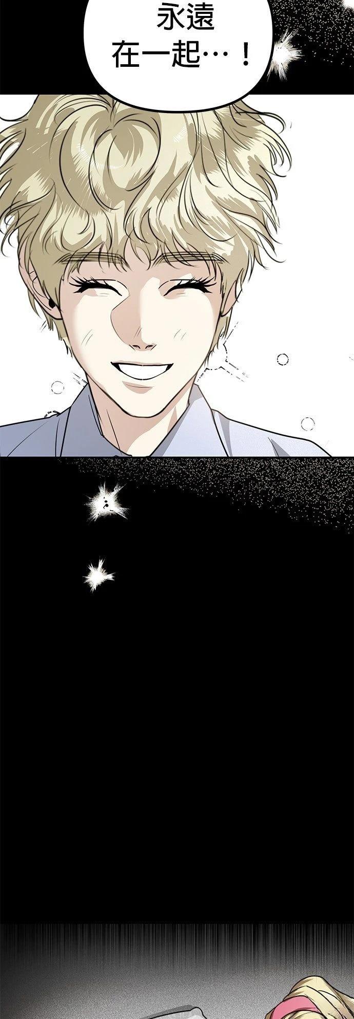 第30话14