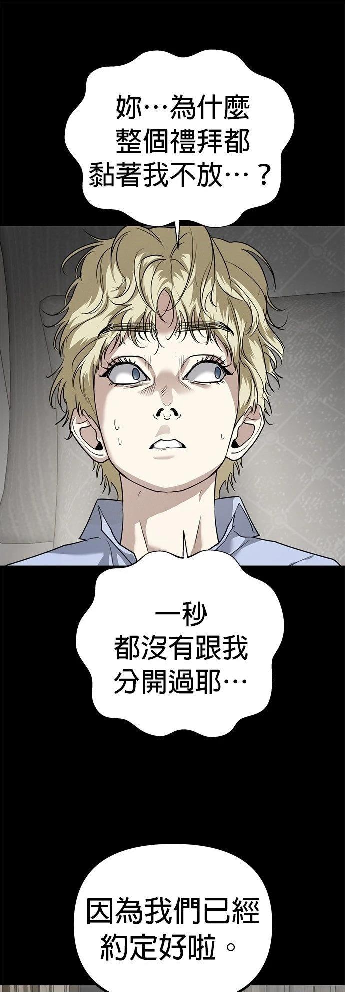 第30话16