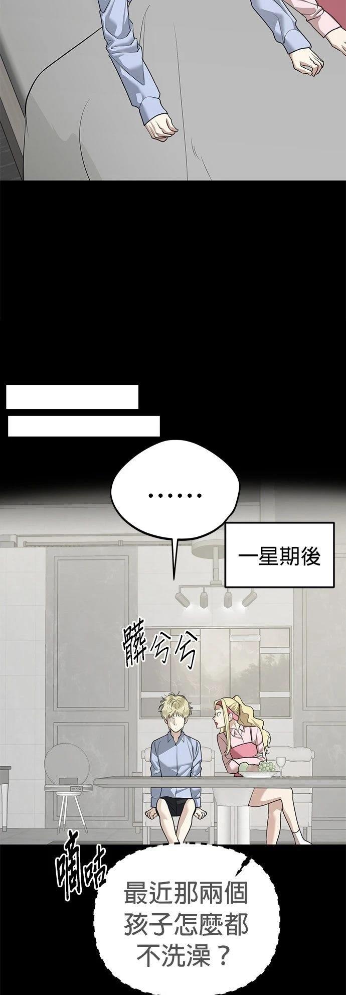 第30话18