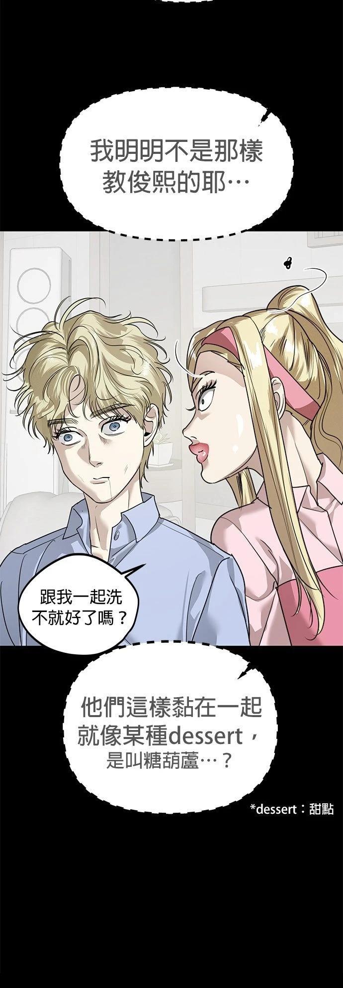 第30话19