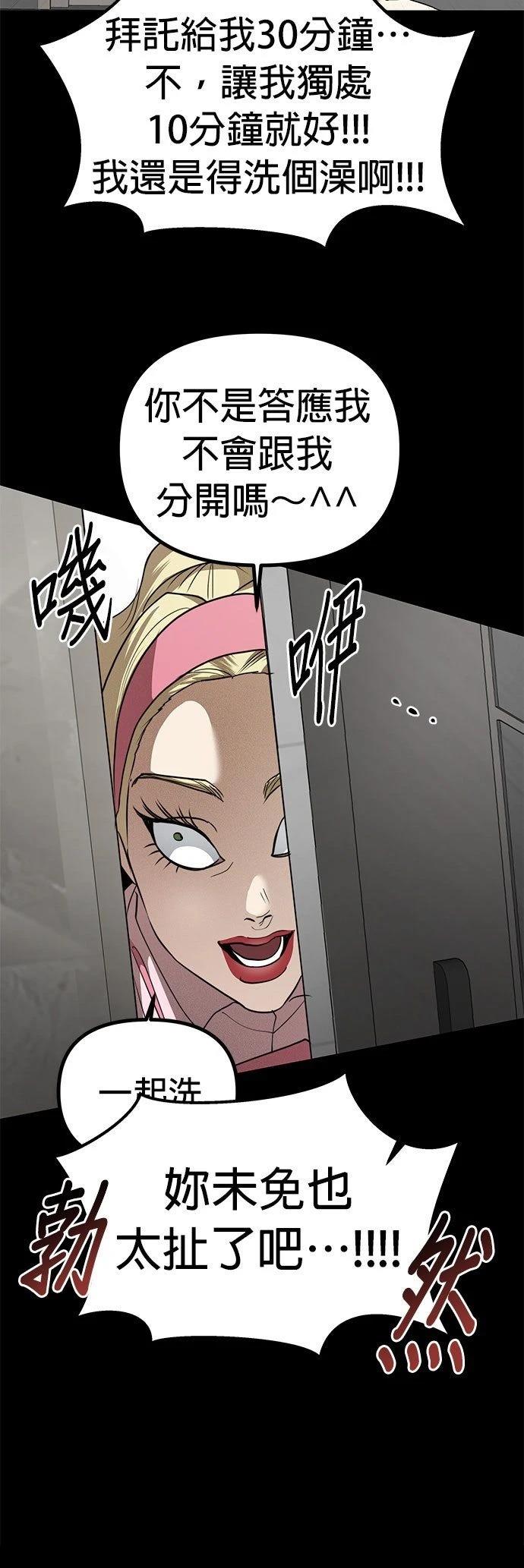 第30话21