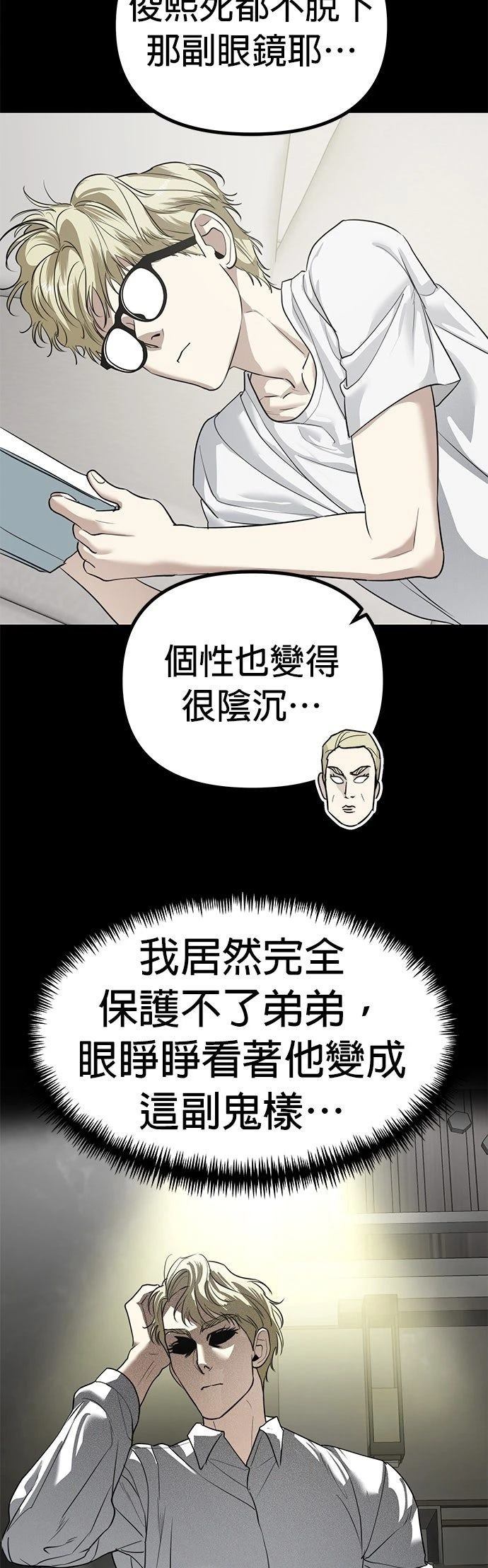 第30话29