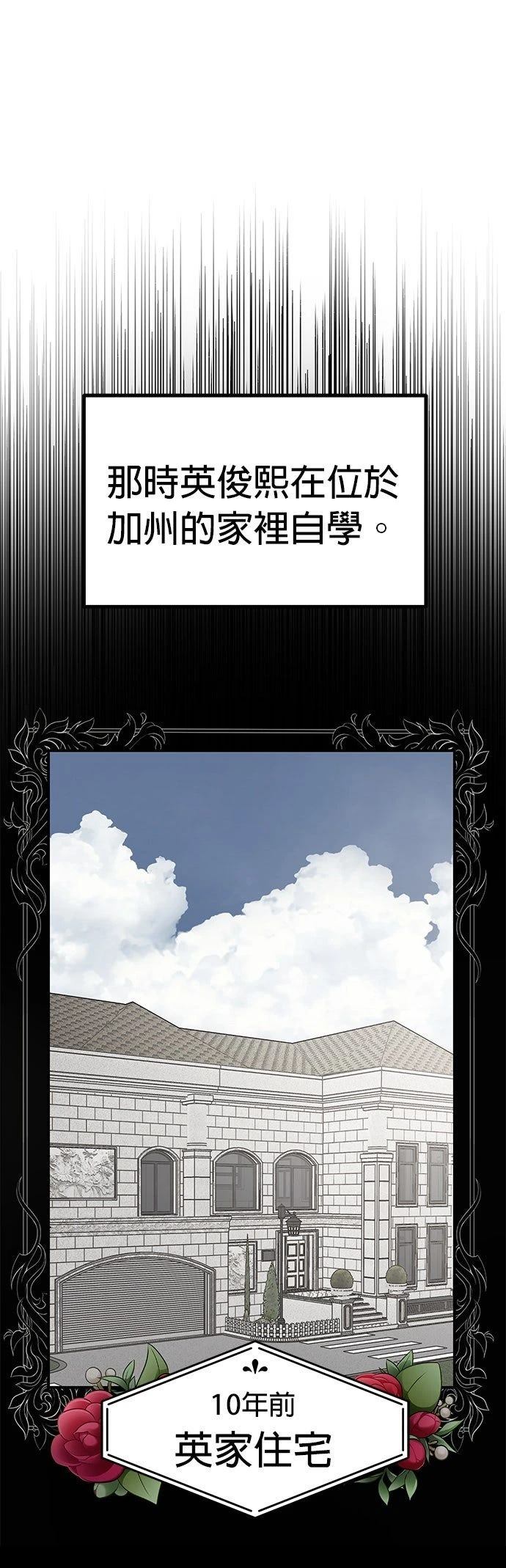 第30话3