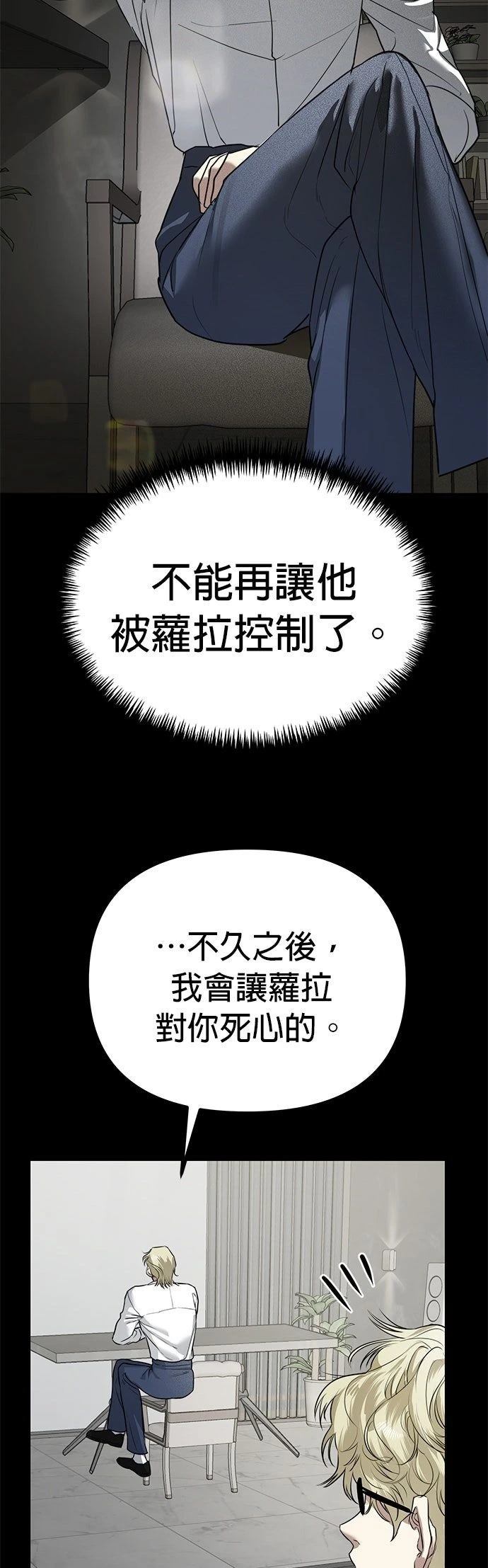 第30话30