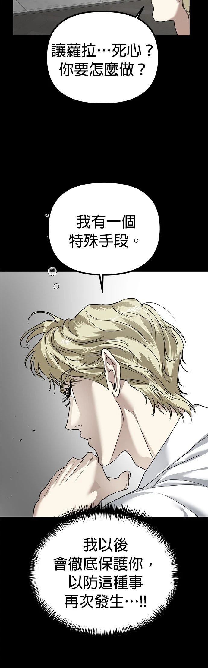 第30话31