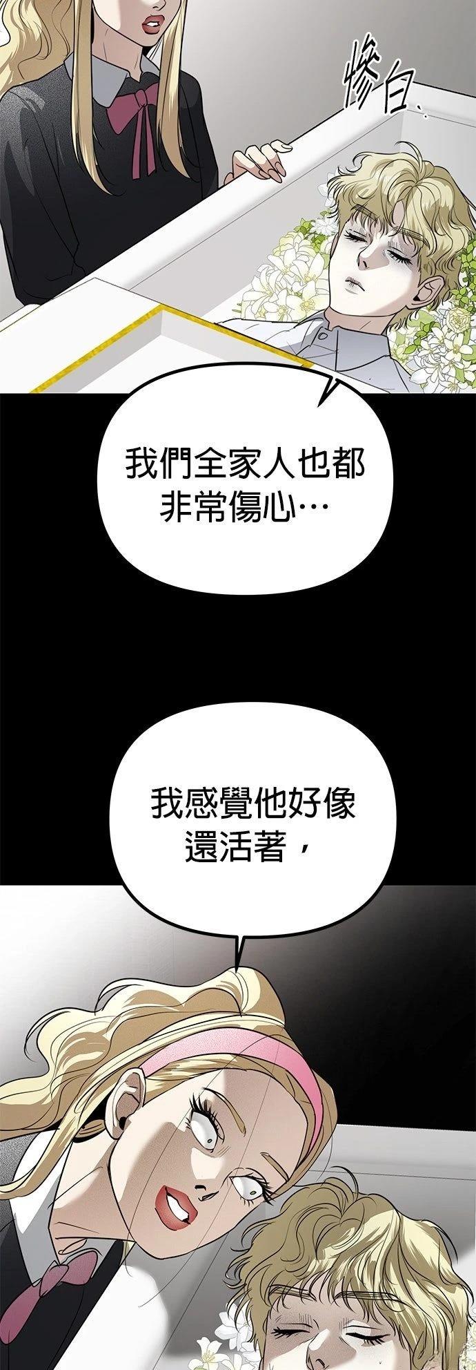 第30话38