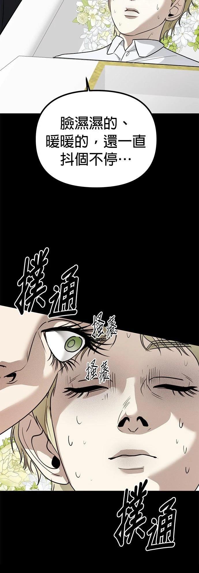 第30话39