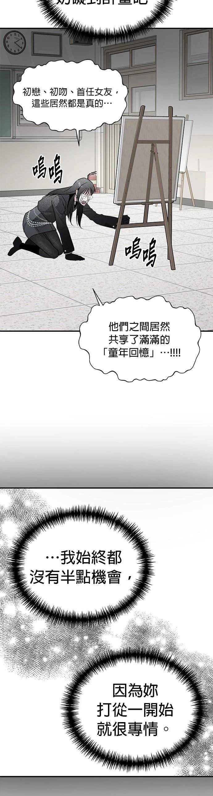 第30话45