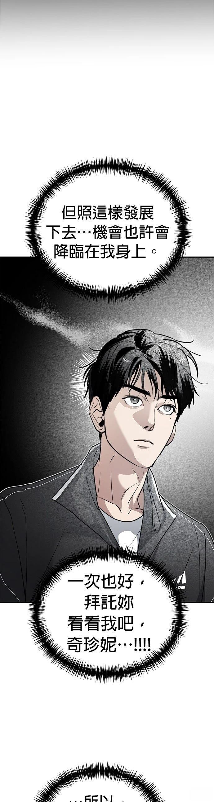 第30话46