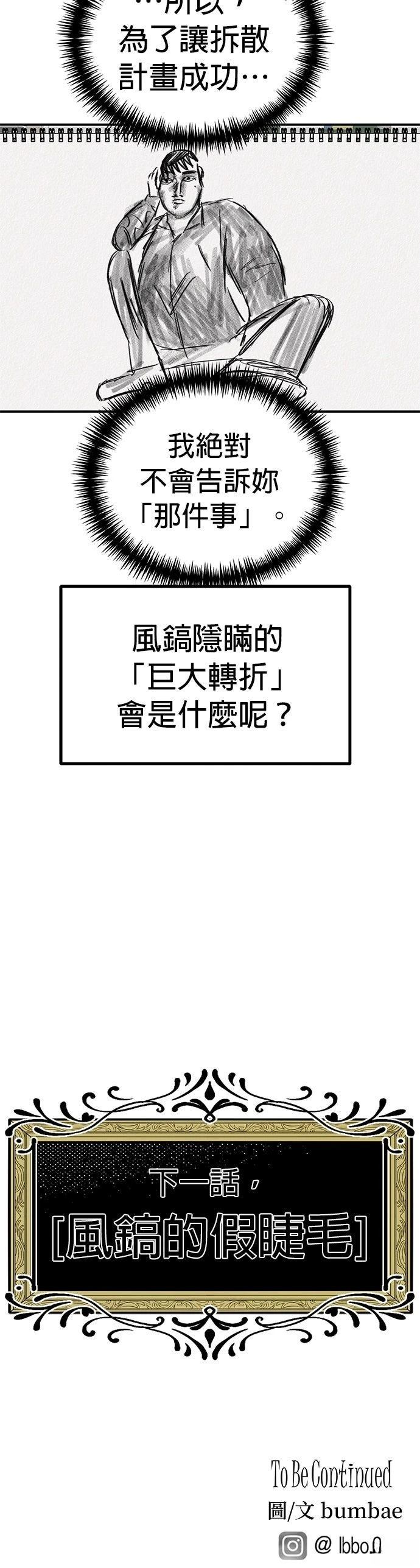 第30话47