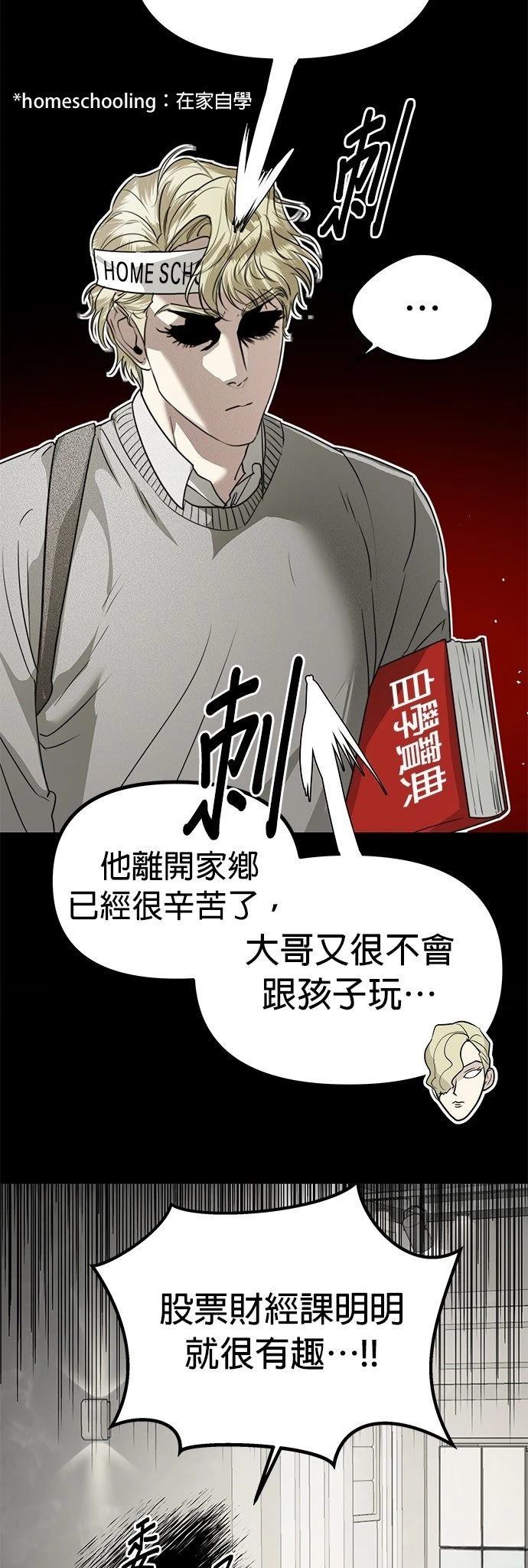 第30话5