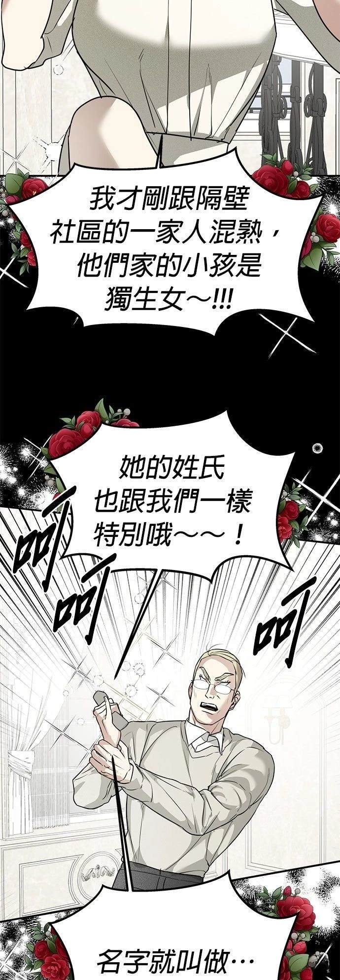 第30话9