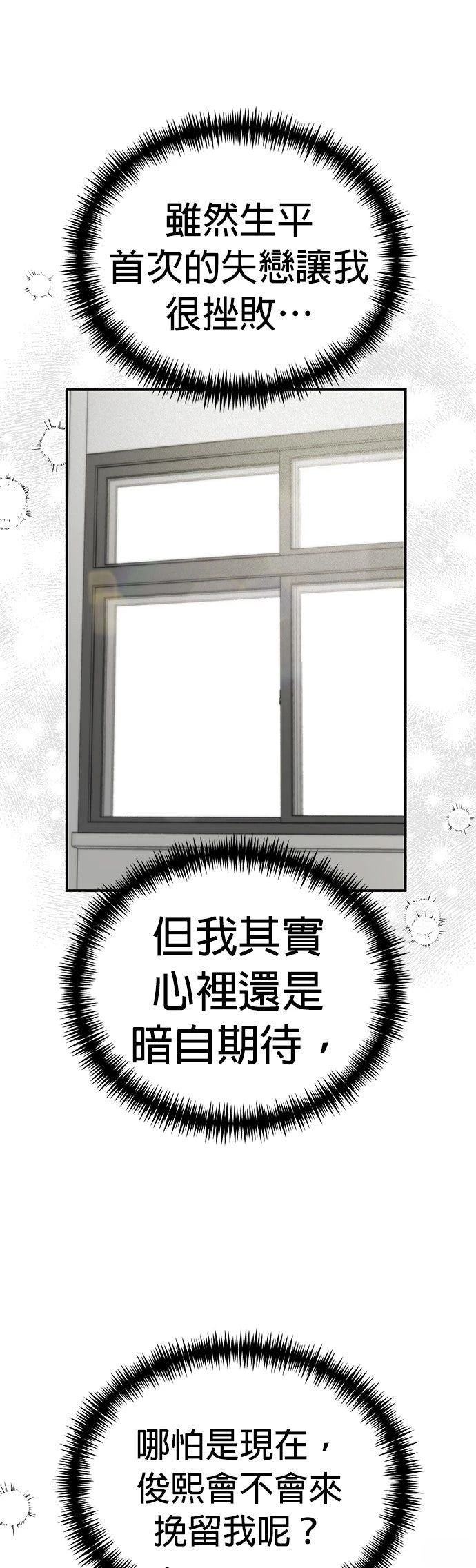 第32话0