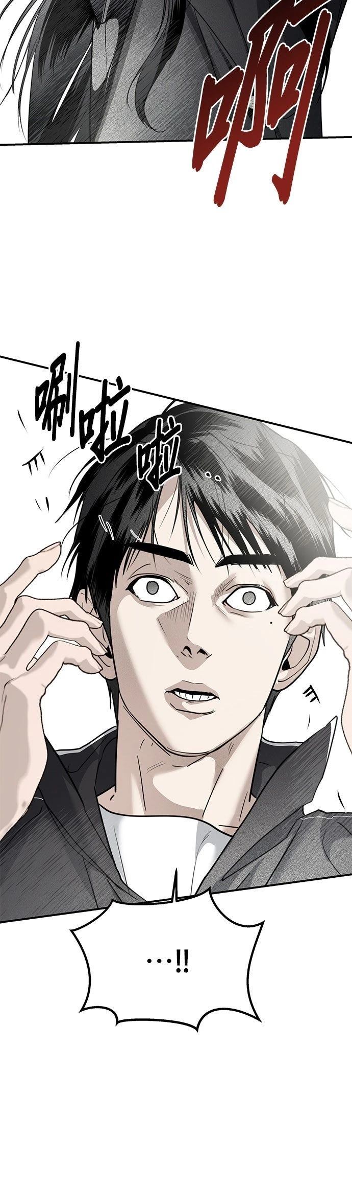 第32话11