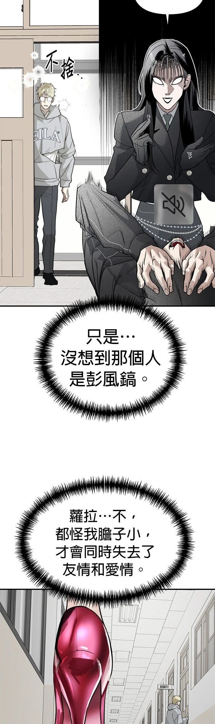 第32话14