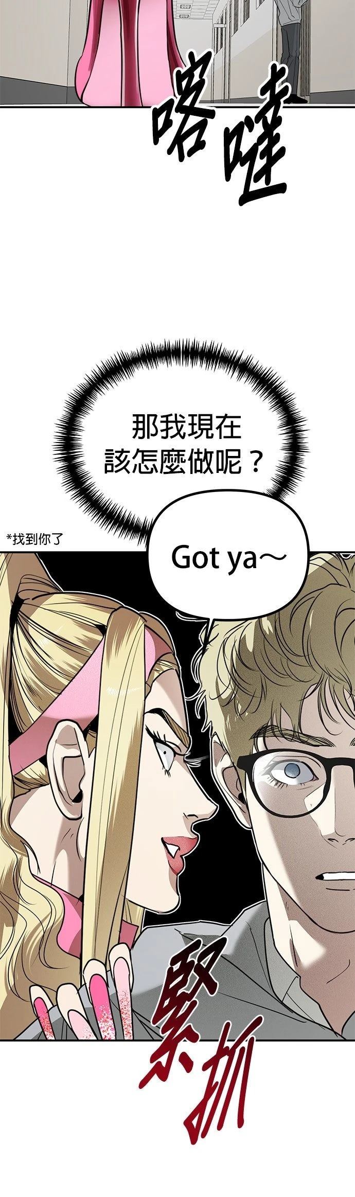 第32话15