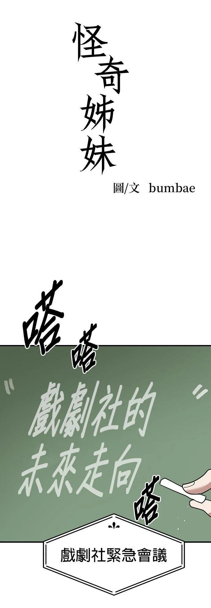第32话19