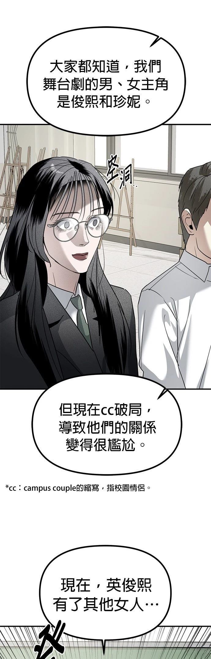第32话20