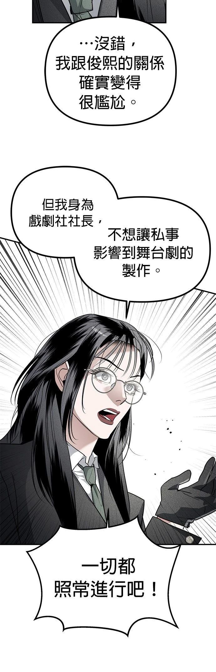 第32话22