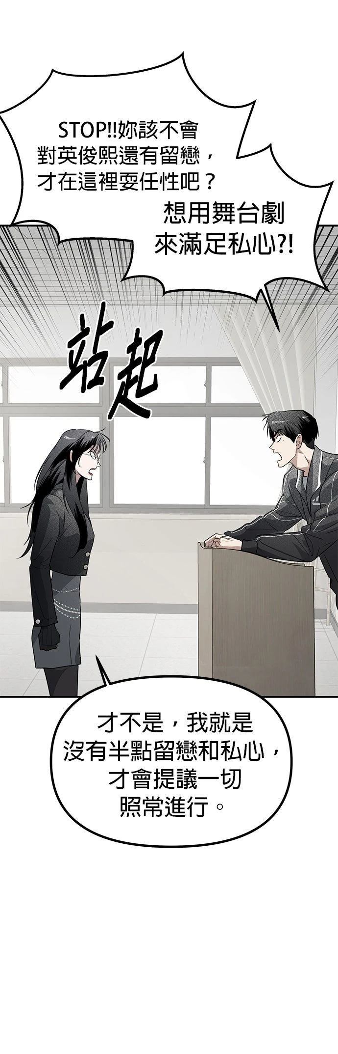 第32话23