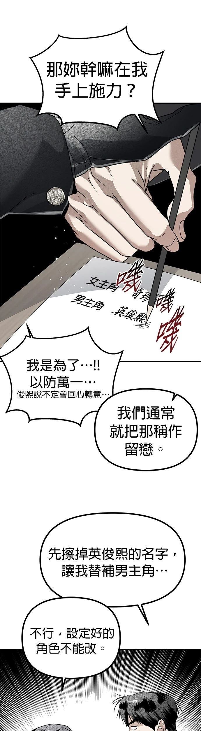 第32话24