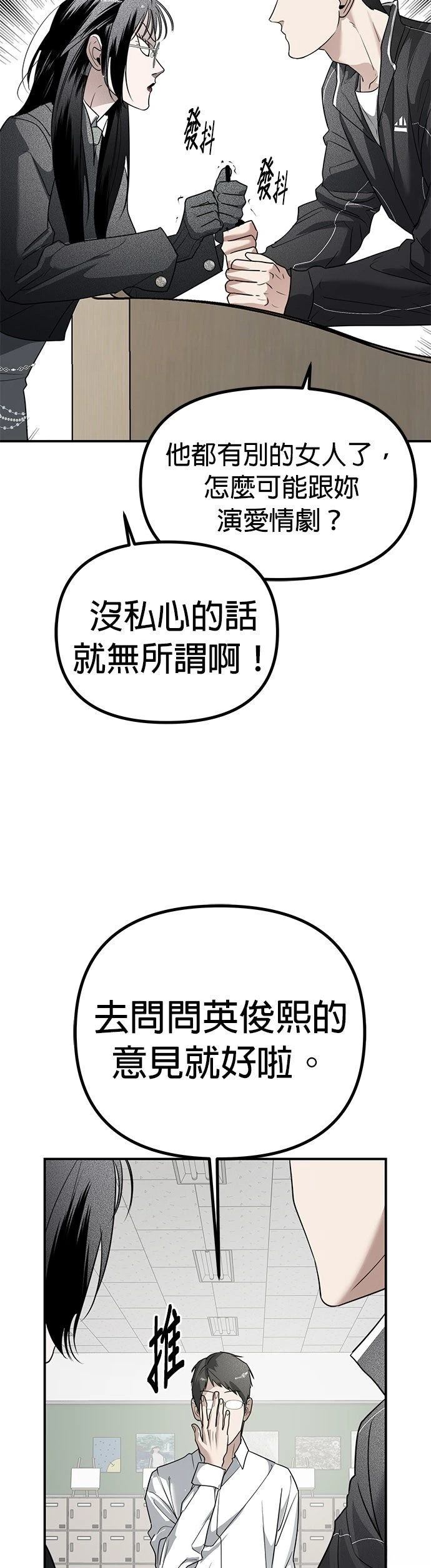 第32话25